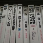 クリニック開業予定者必見！良い物件とは？